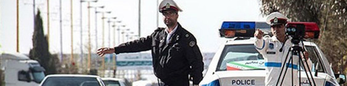 نرخ‌های جدید جرایم رانندگی ابلاغ شد